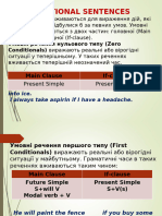 Conditionals