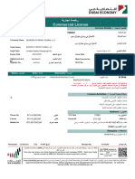 NPC Dubai Trade License