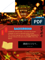 Chinese-Literature 20241021 055933 0000