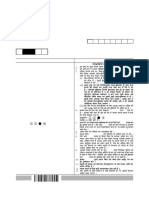 UGC-NET Home Science paper-II 2016 (Held On J-01-16) Question Paper