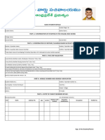 6 Step Application Form