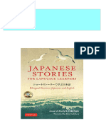 Complete Download Japanese Stories For Language Learners: Bilingual Stories in Japanese and English Anne Mcnulty PDF All Chapters