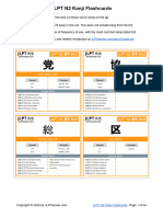 JLPT N2 Kanji Flashcards Printable Set Preview