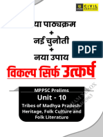 MPPSC PRELIMS UNIT - 10 Tribes of Madhya Pradesh - Heritage, Fold Culture and Folk Literature