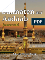 Sunnate Aur Aadaab PDF