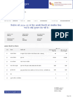 ITR 2024-25