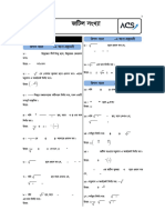 Complex Number Enginering Practice Sheet