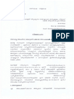 ASPR_07_10_2024_12_10_26pm_Research 2024 25 notification