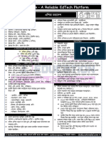 Int Gk Full Pdf ( Part -01 ) _ Fahad Sir 