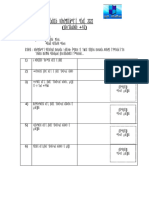 Ganeshostav Form -2022 (2)