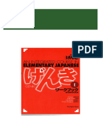 Genki 1 An integrated course in elementary Japanese Workbook download pdf