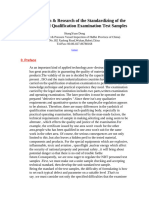 The Discussion & Research of the Standardizing of the NDT Personnel Qualification Examination Test Samples