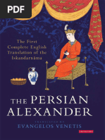 The Persian Alexander (Iskandarnama)