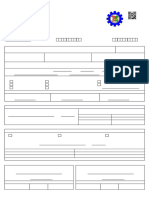 PUA_ELECTRICAL FORM_1669326769