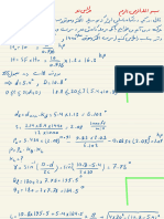 طراحی-دو-جلسه-١۶