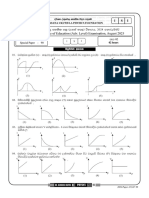 1729583320708_2024 paper 43 sp 90 Q50 Final