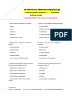 Cement 190 MCQ Question