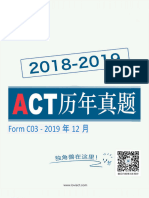 ACT真题2019年12月C03拉惟学院