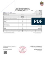 Student Year Card 8345140