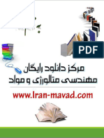 Pitting Corrosioniran-mavad.com