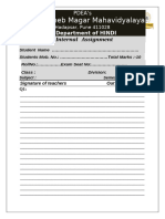 Assignment PDF 2