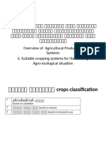 Cropping Systems