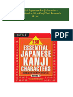 Instant Access to 250 essential Japanese kanji characters Volume 1 Revised edition Kanji Text Research Group ebook Full Chapters