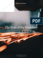 Breakthrough Energy State of the Transition 2024