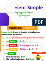 Present Simple 2nd Edition New2024 (2)