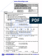 2023 Al Physics Part i Mcq Paper Sinhala Medium Alevelapi PDF