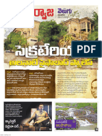 Darwaza Sunday Magazine 26-07-2020