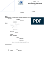 Exemple d'Examen S1 COMP 2015-2016 (4)