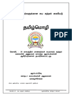 Grade 5_Tamil_சுய கற்றல் கையேடு(1)