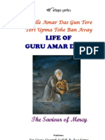 Life of Guru Amar Das Ji 