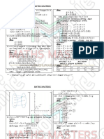 10th Maths 2 Mark Questions With Answer Tamil Medium PDF Download