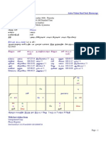 SCDUOTAM