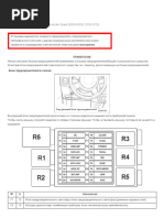 PDF Документ