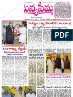 Manyaseema Telugu Daily 06-03-2012