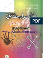 Aseb Jadoo Ka Ilaj Good Book