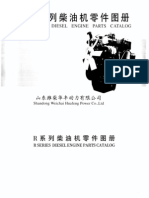 Huafengdongli R Series Spare Part Catalog