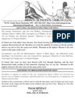 SS. kosmas & Damianos Orthodox Church (goa) : Rev. Fr. Mark Muñoz, Proistamenos Απολυτικια Τησ Ημερασ/Apolytikia For Today