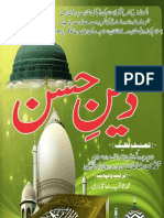 Deen e Hassan by Moulana Hassan Raza Khan Fazil e Brelvi