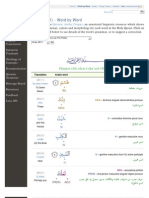 Verse (26:1) - Word by Word: Quranic Arabic Corpus