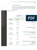 Verse (49:1) - Word by Word: Quranic Arabic Corpus