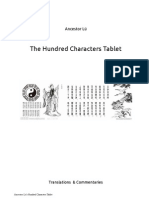 The Hundred-Character Tablet - Compare