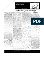 Page No12 1-5 To 7-5-2012