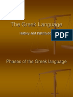 The Greek Language: History and Distribution