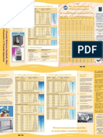 Viscometer and Oil Standard Brochure