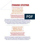 Scripts, Pronunciations & Meanings