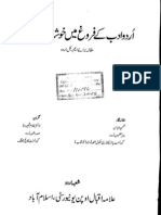 Urdu Adab Kay Firogh Main Khushab Ka Hissa by Mohsin Abbas (AIOU M.phil Thesis)